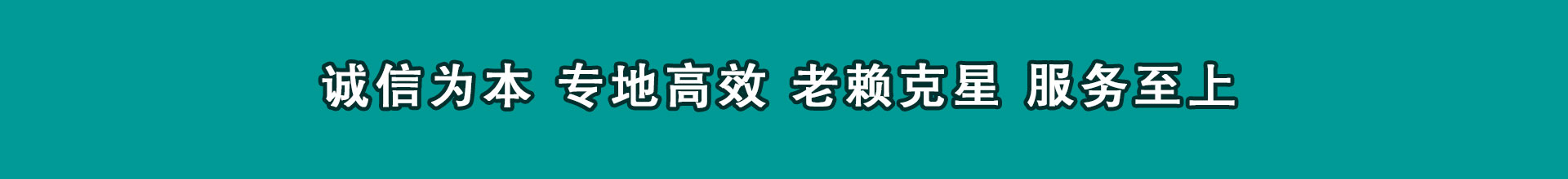 樟树要债公司