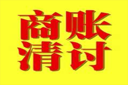 未聘请律师追讨欠款需办理哪些手续